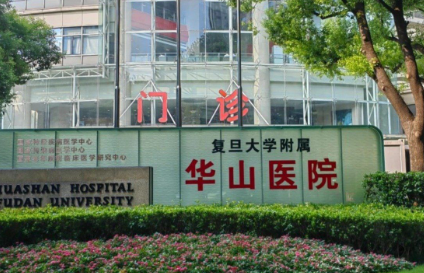 林尽染做植发手术咋样？擅长再生医学植发、青年脱发，风格创新_前沿技术！