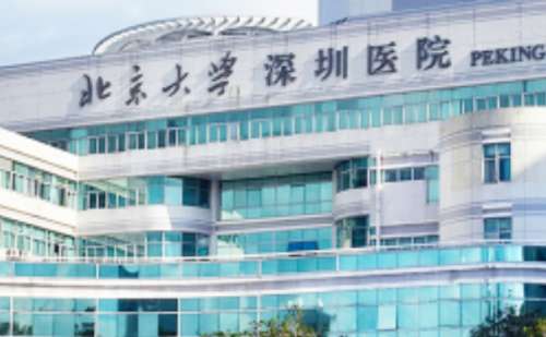 北京大学深圳医院朱辉阴道紧缩手术技术怎么样?报价多少?价格多少