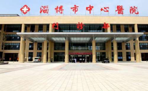 淄博市中心医院许超激光美白祛斑费用查询?90天案例,费用标准