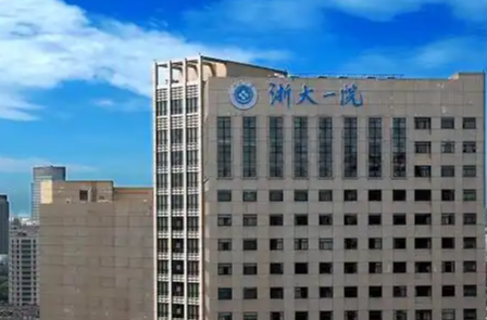 杭州公立医院祛眼袋价格对比：浙一、市一谁更亲民？8000元起带攻略！