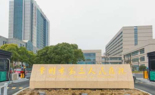 常州市第三人民医院毛罕燕做双眼皮心动案例|技术点评怎么样?收费标准