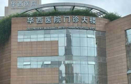 成都颧骨内推大概需要多少钱？医院医疗水平高|价格参考！