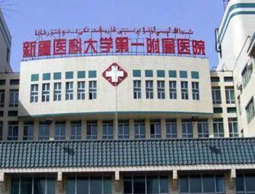 新疆医科大学第一附属医院做飞秒手术医生推荐哪几位？陈雪艺、易湘龙、李瑶很有经验！