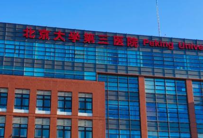 郎岳隆胸案例公布！附2026北医三院假体/脂肪价格参考、术后护理要点