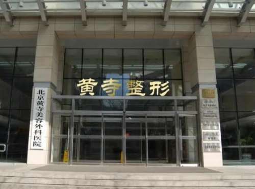 杜太超拉皮案例分析