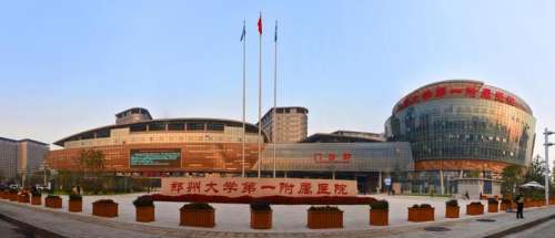 郑大一附院玻尿酸价格表2026抢先看，泪沟\卧蚕1500元起，下巴3500元起…