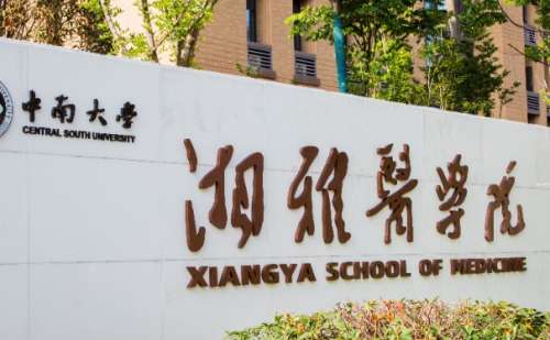 中南大学湘雅医院赵爽玻尿酸除皱案例盘点+需要多少钱?