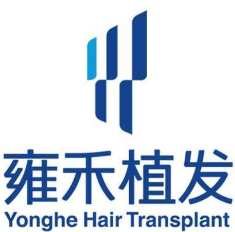 昆山雍禾植发正规吗?怎么样?地址在哪里?实力医生介绍+价格表