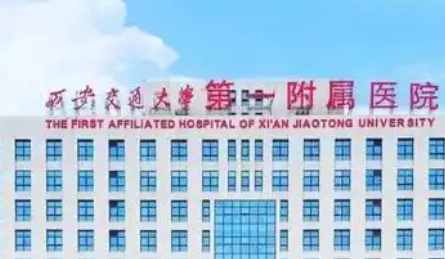 西安交通大学第一附属医院做飞秒手术找谁好？米生健、吴捷、史强备受好评！
