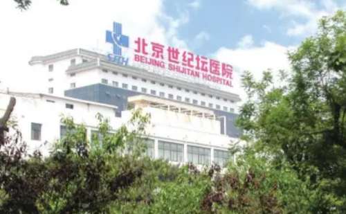 北京世纪坛医院宋延刚玻尿酸塑形修复技术怎么样?收费大概在5000元到20000元不等