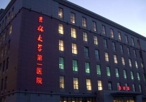 长春眼皮肌无力手术多少钱？5k元起、附5家公立医院技术靠、口碑炸裂