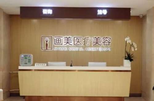 西安画美整形医院医生名单公布，每一位都好种草