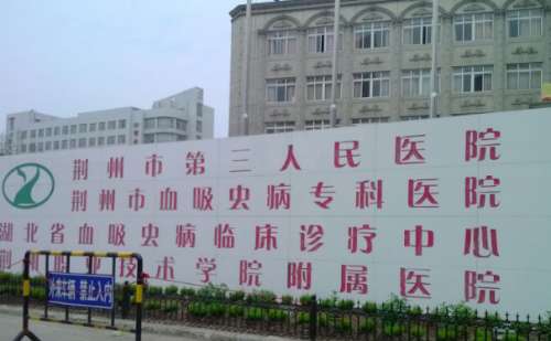 荆州市第三人民医院秦巍激光祛斑价格在5000元到15000元左右_技术评价_费用表