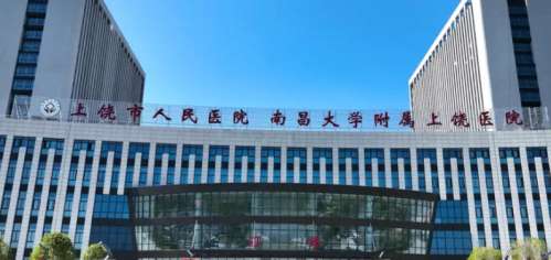 上饶种植牙多少钱一颗？3000元到2万元不等_透明收费更放心