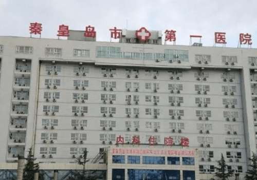 秦皇岛隆鼻尖多少钱？低至7k元+起；戳进来不花冤枉钱！
