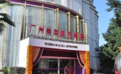 广州胶原蛋白填充鼻唇沟医生排行公布|全新医生排行榜揭秘