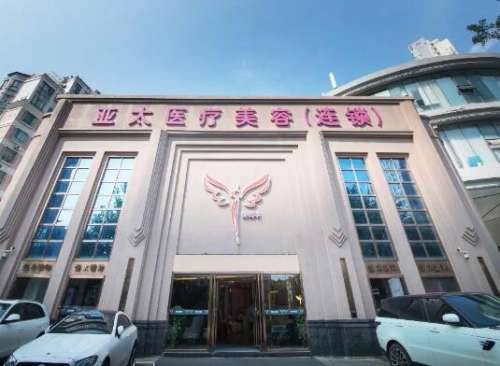 王历整形医生的简介|医疗技术怎么样?自体脂肪隆胸案例分析