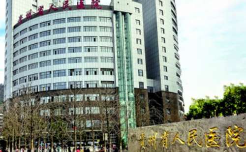 贵州省人民医院程代薇鼻综合手术收费标准?技术风格&恢复案例
