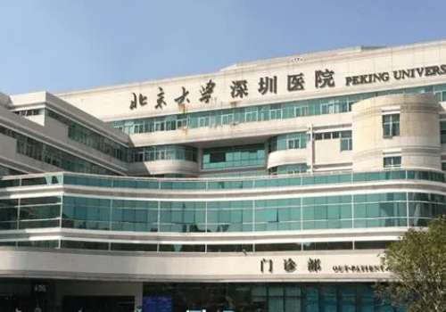 北京大学深圳医院做眼袋手术多少钱？6k元起、微创技术好，成效自然
