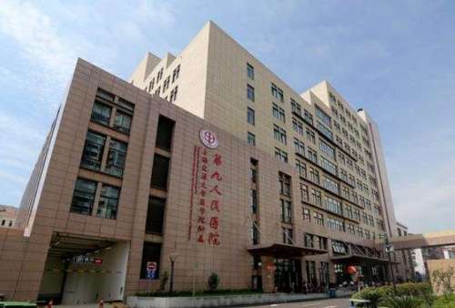 上海交通大学医学院附属第九人民医院黄浦分院整形科哪个医生好？