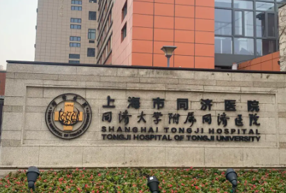 上海同济医院双眼皮价格是多少？收费明细+品牌选择攻略