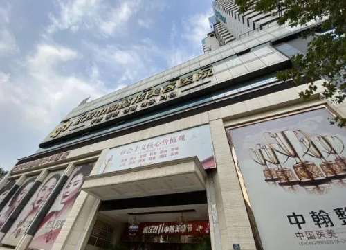 武汉中翰整形外科医院医生口碑怎么样？不得了都是隆鼻实力专家
