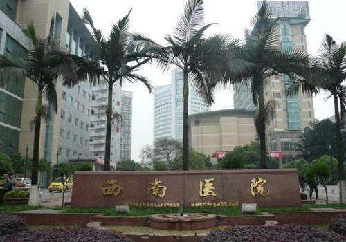 重庆西南医院玻尿酸价格曝光！2026价格低至1.4w起！专业信息来袭！