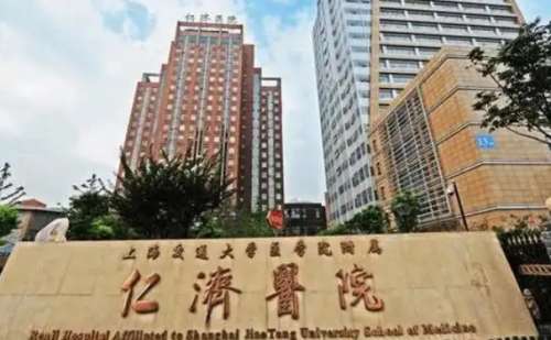 上海仁济医院周碧玉眼周凹陷填充需要多少钱?技术特点_价格多少