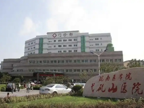 芜湖弋矶山割眼袋多少钱?不同需求对应不同预算