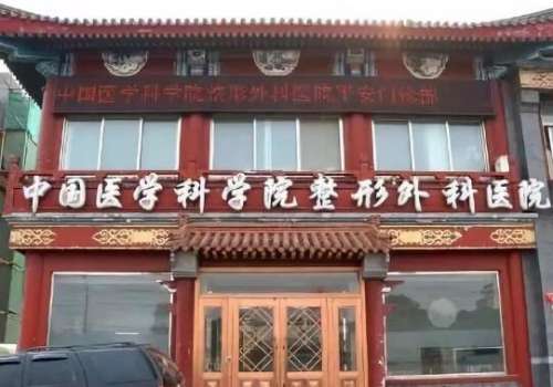 何乐人和蒋海越谁做的耳朵好?两大实力派医生对比技术优势