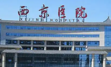 空军军医大学西京医院做飞秒手术哪些医生值得选？赵炜、郭长梅、王雨生很有代表性！