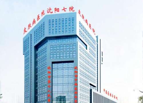 沈阳七院王学军怎么样?医生信息介绍+注射隆鼻案例图