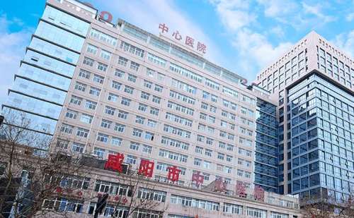 咸阳市中心医院段强烫伤疤痕修复技术怎么样?价格分析表|费用多少