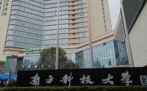 南方科技大学医院白晓东面部注射瘦脸怎么样?大概在2000元到4000元不等
