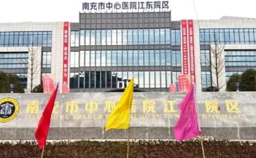 南充市中心医院李凌云拉皮手术怎么样?收费1万元起，案例细节&技术测评