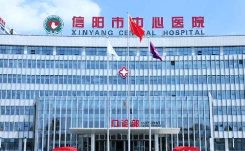 信阳市中心医院郑绪珠去除鼻唇沟大概价格4千元起_技术水准_价格分析表