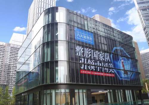 成都八大处整形价格表_医生介绍，栾杰隆胸3万元起\田孝臣隆鼻4万元起