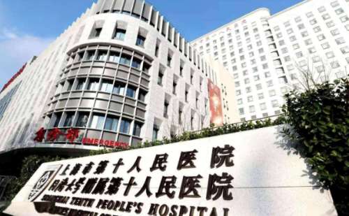 上海市第十人民医院唐梦遥面颊凹陷填充胶原蛋白术后案例+价格明细?