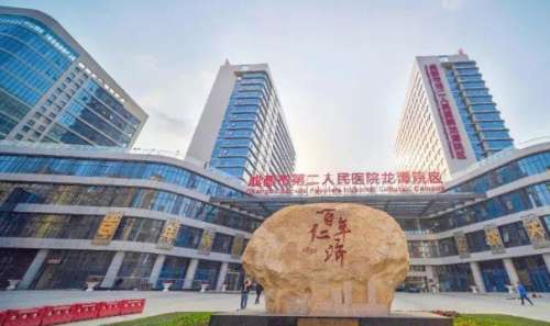 成都市第二人民医院何梅v脸整形技术怎么样?收费多少