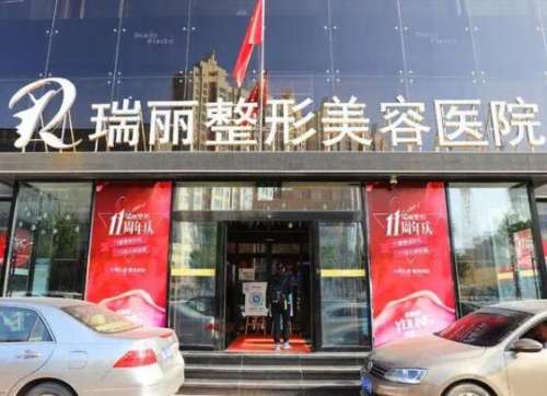 瑞丽张旭光手术怎么样?医生详细介绍+大腿抽脂案例对比