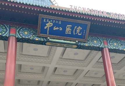 上海颧骨内推多少钱？医生口碑分析|案例鉴赏！