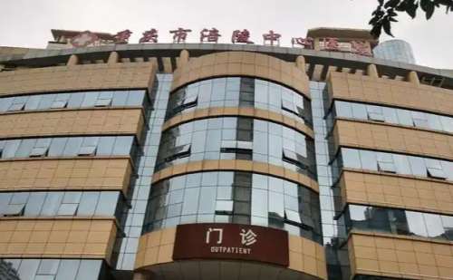 重庆市涪陵中心医院李栋梁厚唇改薄技术怎么样?价格大概在4千元到8千元左右|价格分析表