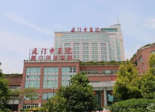 厦门中医院吕海鹏医生口碑怎么样?坐诊时间|擅长项目|价格表