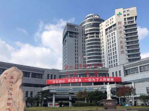 绍兴市人民医院种牙价格多少？2026最新价目表，普通人也能看懂不踩坑