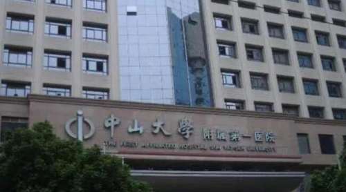 中山一院玻尿酸多少钱？玻尿酸一般在9400元起~