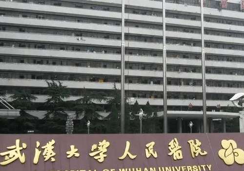 武汉紧缩针多少钱一支哪里可以打？低至1k元+起；人气医院大公开
