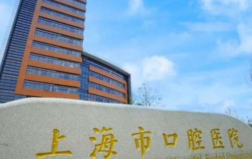 正颌手术费用一般是多少钱？医院技术娴熟价格参考！