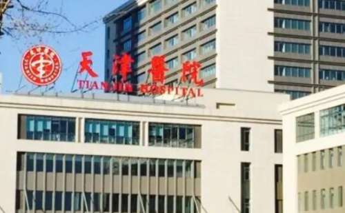 天津市天津医院顾俊平丰唇整形价格一览表?案例反馈,价格查询