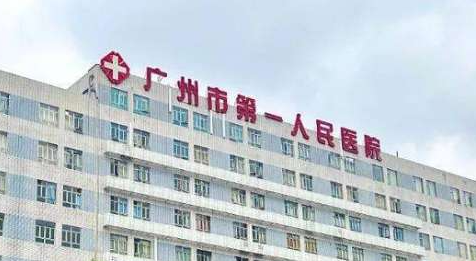 广州十大植发医院价目表更新！推荐几家服务好的机构_带真实评价