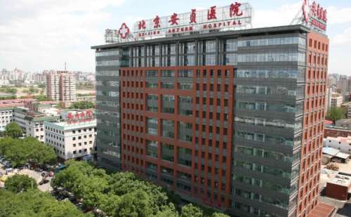 北京安贞医院王海波泪沟填充多少钱?技术点评_费用标准